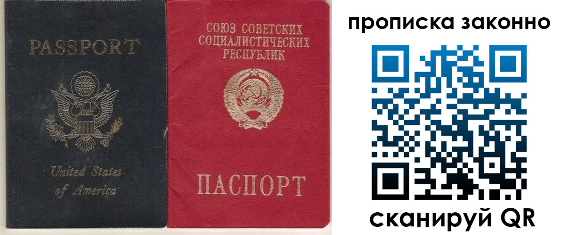 временная регистрация адрес в Курчатове